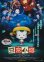 (3)タイプ2:二折り表面