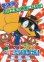 (3)タイプ2:3人柄表面