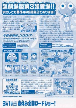 (2)タイプ1:サブタイトルあり裏面
