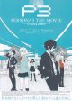 PERSONA3 #1 Spring of Birth(タイプ別2種あり)