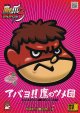 秘密結社　鷹の爪THE MOVIE3