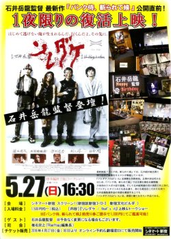 画像1: ソレダケ that’s it(18年公開版)