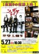 ソレダケ that’s it(18年公開版)