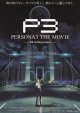 PERSONA3 #3 Falling Down