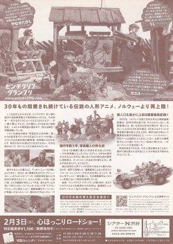 (4)タイプ2:背景色黄裏面