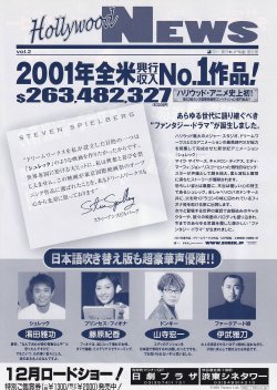 (2)タイプ1:声優横並び裏面