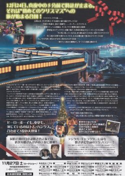 (2)タイプ1:下段クレジットあり裏面