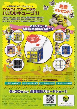 (2)タイプ1:四折り裏面