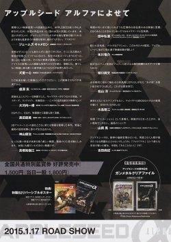 (4)タイプ2:二折り裏面