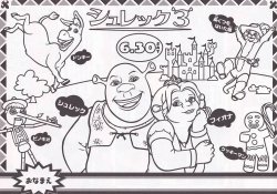 (4)タイプ2:ぬりえ柄裏面