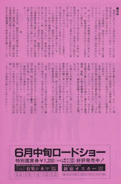 裏面