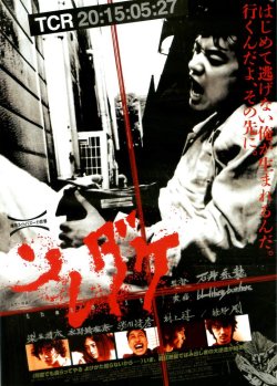 画像1: ソレダケ that’s it