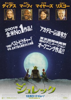 (1)タイプ1:声優横並び表面