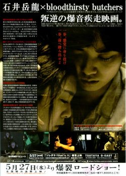 画像2: ソレダケ that’s it