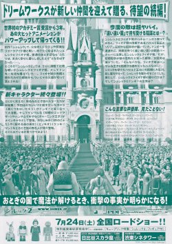 (2)タイプ1:タイトル下段裏面