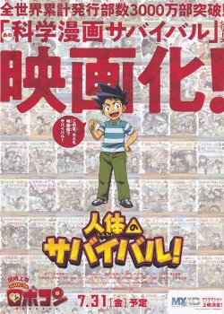 (3)タイプ2:裏面応募ハガキ表面