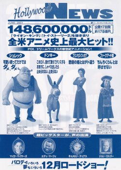 (4)タイプ2:声優縦並び裏面