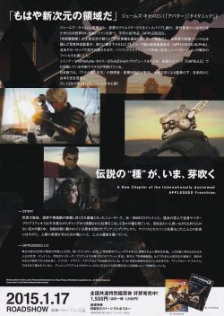 (2)タイプ1:通常版裏面
