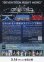 画像2: SEVENTEEN RIGHT HERE WORLD TOUR IN CINEMAS (2)