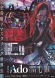 Ado SPECIAL LIVE心臓