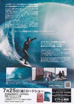 画像2: フェイシング・モンスターズ