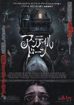 画像1: アンティル・ドーン
