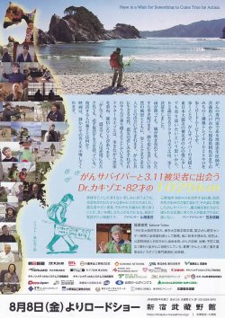 画像2: Dr.カキゾエ歩く処方箋みちのく潮風トレイルを往く