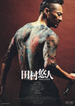 画像1: 田村悠人