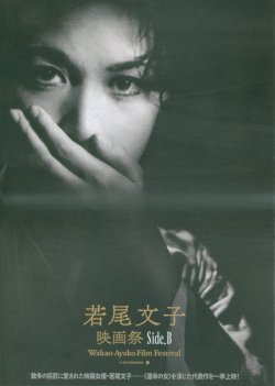 (7)タイプ2:Side.B表面