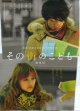 その街のこども(25年公開版)