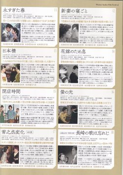 (5)タイプ1:Side.A見開き内面3