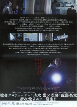 画像2: ミッシング・チャイルド・ビデオテープ