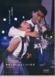 東京上空いらっしゃいませ(24年公開版)