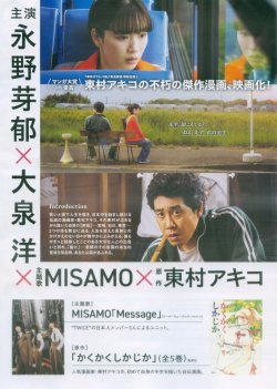 (4)タイプ2:二折り裏面