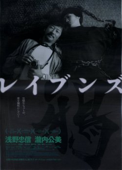 画像1: レイブンズ