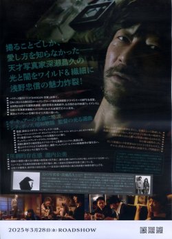 画像2: レイブンズ
