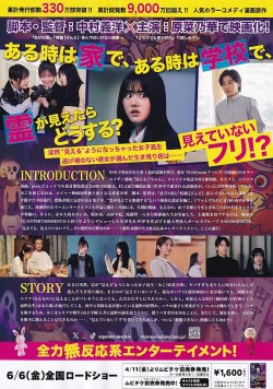 (2)タイプ1:タイトル中段裏面