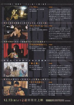 画像2: MIRRORLIAR FILMS Season6