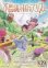 画像1: 不思議の国でアリスとDive in Wonderland (1)