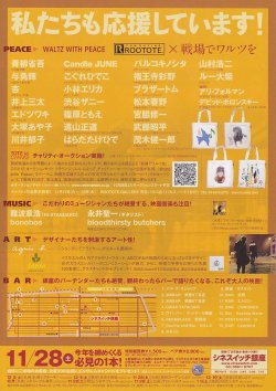 (4)タイプ2:二折り裏面