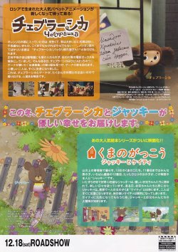 (2)タイプ1:B5判裏面