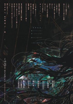 (2)タイプ1:1人柄裏面