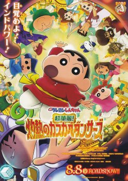 (3)タイプ2:複数人柄表面