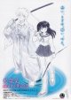 犬夜叉 鏡の中の夢幻城
