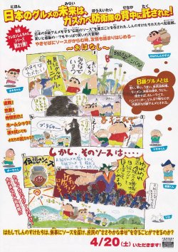 (2)タイプ1:縦型裏面