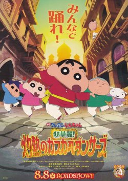 (1)タイプ1:５人柄表面
