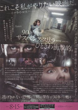 画像2: ミュート・ウィットネス(25年公開版)