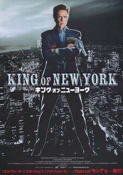 画像1: キング・オブ・ニューヨーク