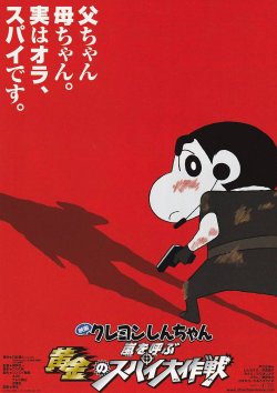 (3)タイプ2:1人柄表面