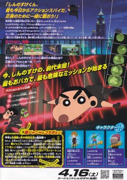 (2)タイプ1:複数人裏面
